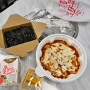 불닭발동대문엽기떡볶이 이미지