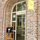 쥬트도산공원아뜰리에학원 | 판교유아미술학원 쥬트아뜰리에 자유로운 프랑스식미술
