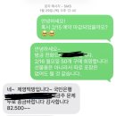 완두완두 | 방배동 제영떡방 예약 필수 | 완두시루떡 내돈내산 후기(길찾기 ·문자전화번호)