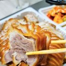 충주 푸짐한 가성비 배달 맛집 [헐렁이 왕족발] 내돈내산 솔직후기