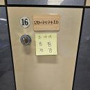 슬기로운당구생활 이미지