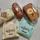 서구푸드뱅크 | 전국 3대 청라빵집 디저트 카페 추천 삼송빵집 인천청라점 방문 후기