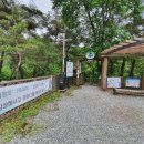 떡바위쉼터 민박 이미지