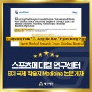 대찬병원 이미지