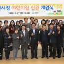 부천시청어린이집 이미지