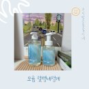 아기젖병세정제 신생아 거품형 무향 모윰365 후기