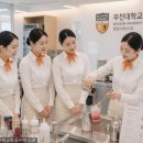 부천대학교 | 부천대학교항공서비스과 면접 기출 질문