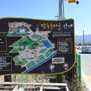 반곡리 경로당 이미지