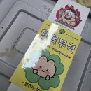 구백냥곱창 | 강동구 곱창 배달 구백냥곱창 강동점 배달의민족 주문 후기