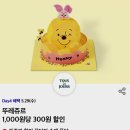 뚜레쥬르 신가점 네이버블로그