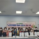 책놀이 지도사 3급 과정 이미지