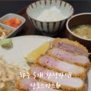 카츠카키 이미지