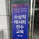 덕포우회길 네이버블로그
