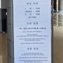 연성중국인지원센터 | 뮤지컬 스윙 데이즈 암호명 A 후기 | 신성록 캐스트, 충무아트센터 시야 주차·포토존 총정리