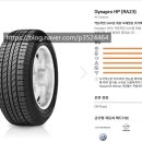한국타이어 화성총판 이미지