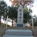 강화나들길6구간(서해랑103코스일부,평화의길1코스:교산리입구~구강화대교) 이미지