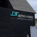 가야중앙체육관 이미지