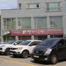 명성떡집 이미지