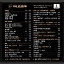 아지트보드게임 이미지