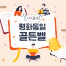 평화제과