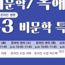 고전의 문을 열다 이미지