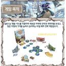 [ iLOS ] 섬을 찾고 배를 정박하고 자원캐고 시세 올리고 돈벌자~ 전략적보드게임 일로스!!