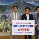 경북신용보증재단 이미지
