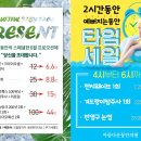 아름다운동안의원 이미지