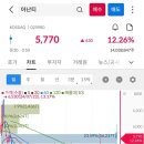 (주)에이드건설 이미지