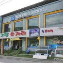 그집쏘가리 이미지