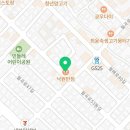 낙원장반점