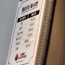 유별난불향쭈꾸미