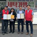 행복크린업 이미지