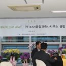 이에이엔 이미지