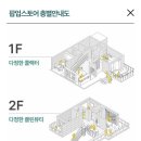 영클린 이미지