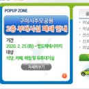 구미시추모공원매점