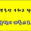 청솔환경개발 이미지