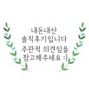 서신동 일타 복싱 이미지