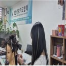 바이미 붙임머리