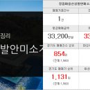 태림부동산공인중개사사무소 이미지