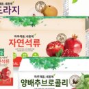 단디푸드 이미지