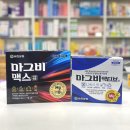 범내골약국 이미지