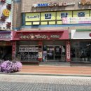 엽기떡볶이홍성조양문점