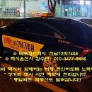 가거도초등학교신안흑산중학교가거도분교장 | 소흑산도를 아시나요?