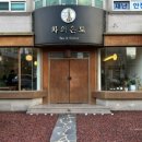 춘식이뒷고기 이미지