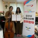 기쁨피아노 더코리아