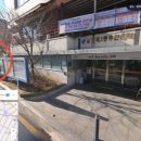 갈현2동 주민센터 이미지