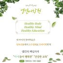 엘킨어학원