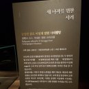 익산국립박물관 이미지