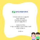 한길환경 네이버블로그